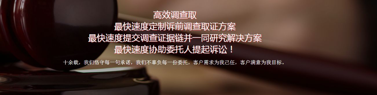 重庆市侦探公司：涉外离婚程序是怎样