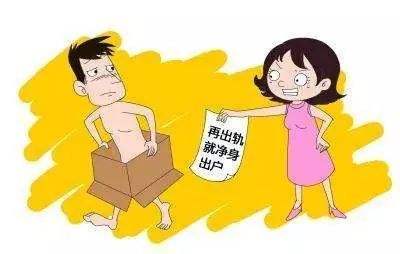 重庆市婚外情调查：婚内强奸认定