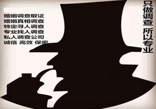 重庆外遇调查取证：﻿夫妻结婚后的收入都属于共同财产吗