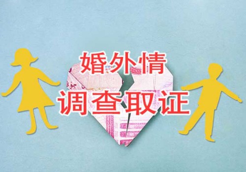 重庆出轨取证：应该怎么确定遗产数额