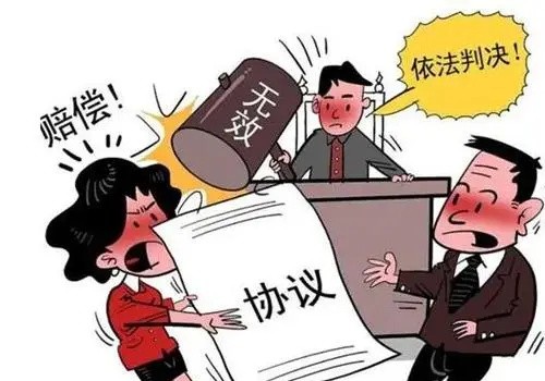 重庆出轨取证：《婚姻法》对无效婚姻的规定